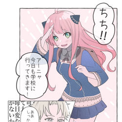 This is a pixiv picture whose title is 過保護になるのもムリないよね.