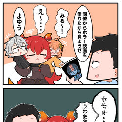This is a pixiv picture whose title is ホラー映画.