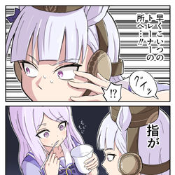 This is a pixiv picture whose title is たとえ太り気味になったとしても.