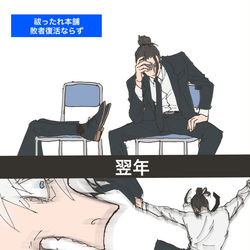 This is a pixiv picture whose title is お笑いグランプリ.
