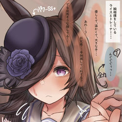 This is a pixiv picture whose title is 目覚めてしまったライス.