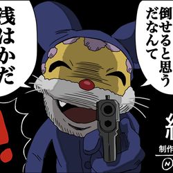 This is a pixiv picture whose title is GUNちゅう.