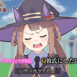 This is a pixiv picture whose title is トレーナーに辛辣なスイープトウショウ.