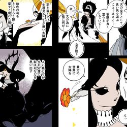 This is a pixiv picture whose title is 太陽の国.
