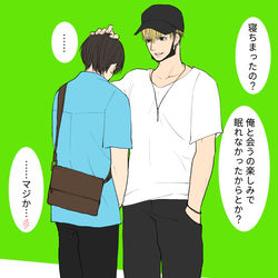 This is a pixiv picture whose title is 【鮫恋】溺愛、独占欲.