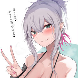 This is a pixiv picture whose title is ビキニギャル #1.