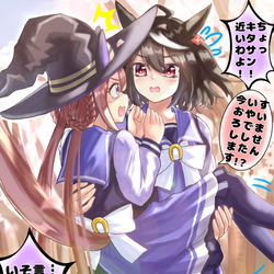 This is a pixiv picture whose title is お散歩キタスイ.