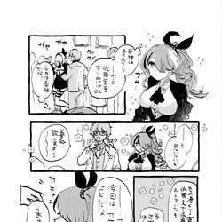 This is a pixiv picture whose title is エデン組二次創作.