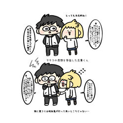 This is a pixiv picture whose title is 月姫ツイログ　vol.16.