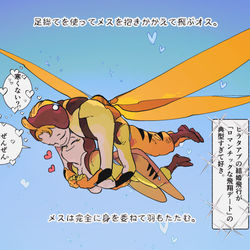 This is a pixiv picture whose title is 天然害虫バスターズ：単発ログまとめ.