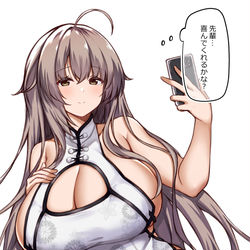 This is a pixiv picture whose title is 【オリジナル】自撮り【珠緒】.