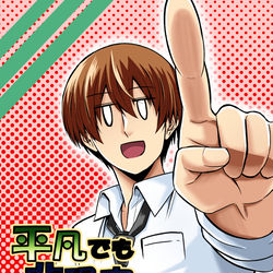 This is a pixiv picture whose title is DL販売しました。.