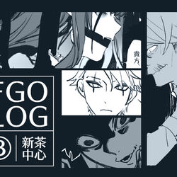 This is a pixiv picture whose title is FGO③.