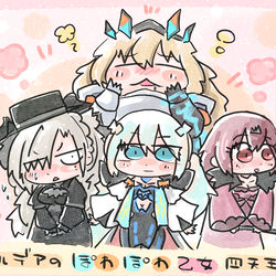 This is a pixiv picture whose title is ツイッターログまとめ98(FGO).