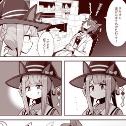 This is a pixiv picture whose title is 最近の.