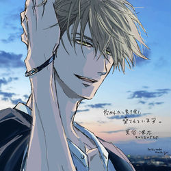 This is a pixiv picture whose title is 【ラクガキ】抱かれたい男１位に脅されています。【まとめ】.
