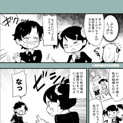 This is a pixiv picture whose title is ベッキーの応援？.