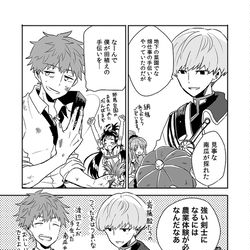 This is a pixiv picture whose title is 【FGO】一ちゃん中心ログ2.