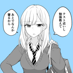 This is a pixiv picture whose title is 勉強するときだけメガネかけるギャルちゃんすき。.