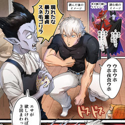 This is a pixiv picture whose title is ドラロナまとめ.