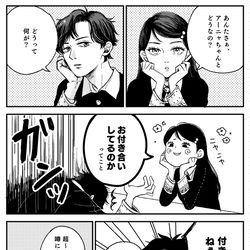 This is a pixiv picture whose title is ダミアニャ  ※成長if.