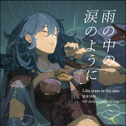 This is a pixiv picture whose title is 【 6/26 刻印の誇り15 】エデレス本 サンプル.