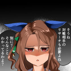 This is a pixiv picture whose title is 【初期設定】嫉妬りキングと拡大解釈デジたん.