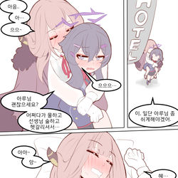 This is a pixiv picture whose title is アルハル.