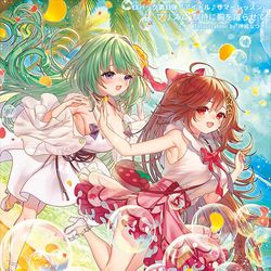 This is a pixiv picture whose title is 🌈プリズム 期待に胸を躍らせて🌺.