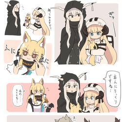 This is a pixiv picture whose title is アークナイツまとめ１２.