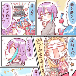 This is a pixiv picture whose title is 神代類誕生祭2022.