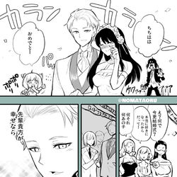 This is a pixiv picture whose title is 幼年期の終わり.