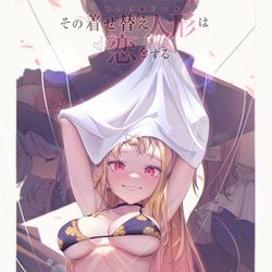 This is a pixiv picture whose title is 喜多川海夢.