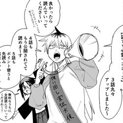 This is a pixiv picture whose title is 使いまわし宣伝大使３.