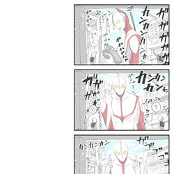 This is a pixiv picture whose title is シンウルトラマン絵2.
