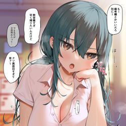 This is a pixiv picture whose title is 遅刻してきたギャルとペアを組まされる④日直編.
