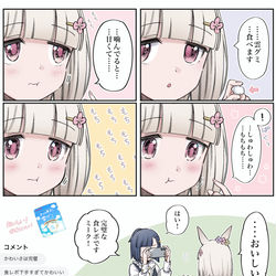 This is a pixiv picture whose title is 食レポミーク.