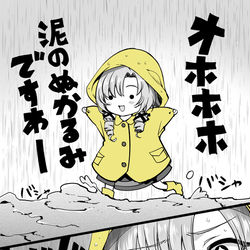 This is a pixiv picture whose title is 性的興奮までは覚えないんですけども（）.