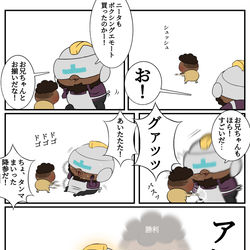 This is a pixiv picture whose title is ベビーシッターなニューキャッスル.