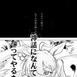 This is a pixiv picture whose title is 研究に終わりは無いよ.