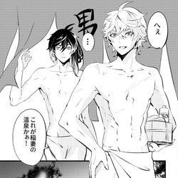This is a pixiv picture whose title is 5月の原神オンリーで配布したコピ本です.