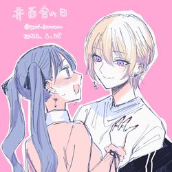 This is a pixiv picture whose title is いつもと違う2人.