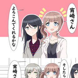This is a pixiv picture whose title is ほなかな.