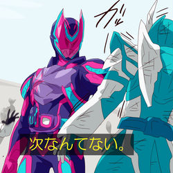 This is a pixiv picture whose title is リバイス(＆戦隊)まとめ43.