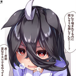 This is a pixiv picture whose title is カフェにお友だちが憑依したのでわからせることにしました。.