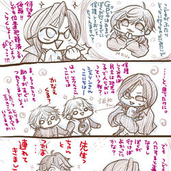 This is a pixiv picture whose title is 【妄想らくがき】ねーちゃんとイブイブ(6)【捏造】.