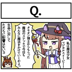 This is a pixiv picture whose title is Q.彼女にしたい？.