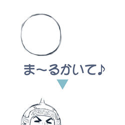 This is a pixiv picture whose title is 趙雲子龍えかきうた.
