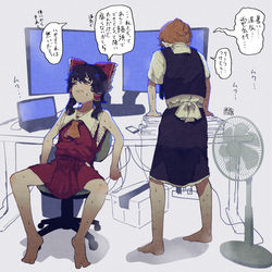 This is a pixiv picture whose title is あつい…….