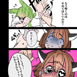 This is a pixiv picture whose title is そういう性質.